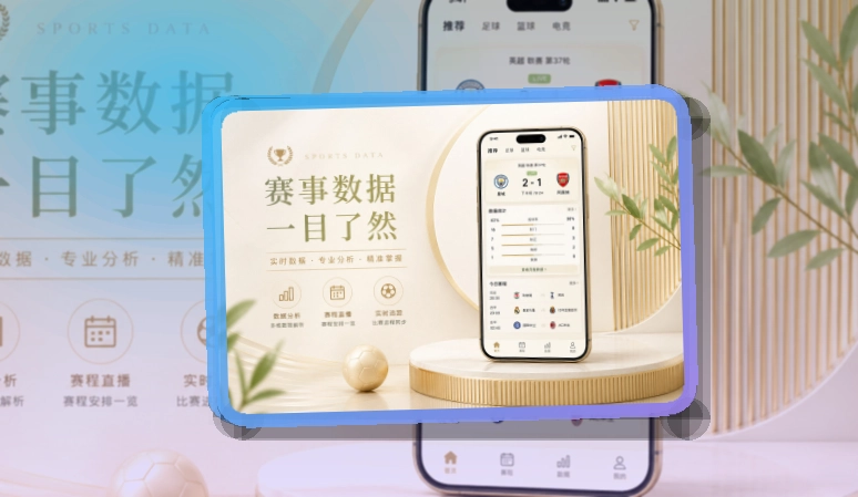 金年会手机端功能展示